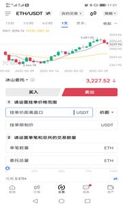 ETH币交易所安卓版