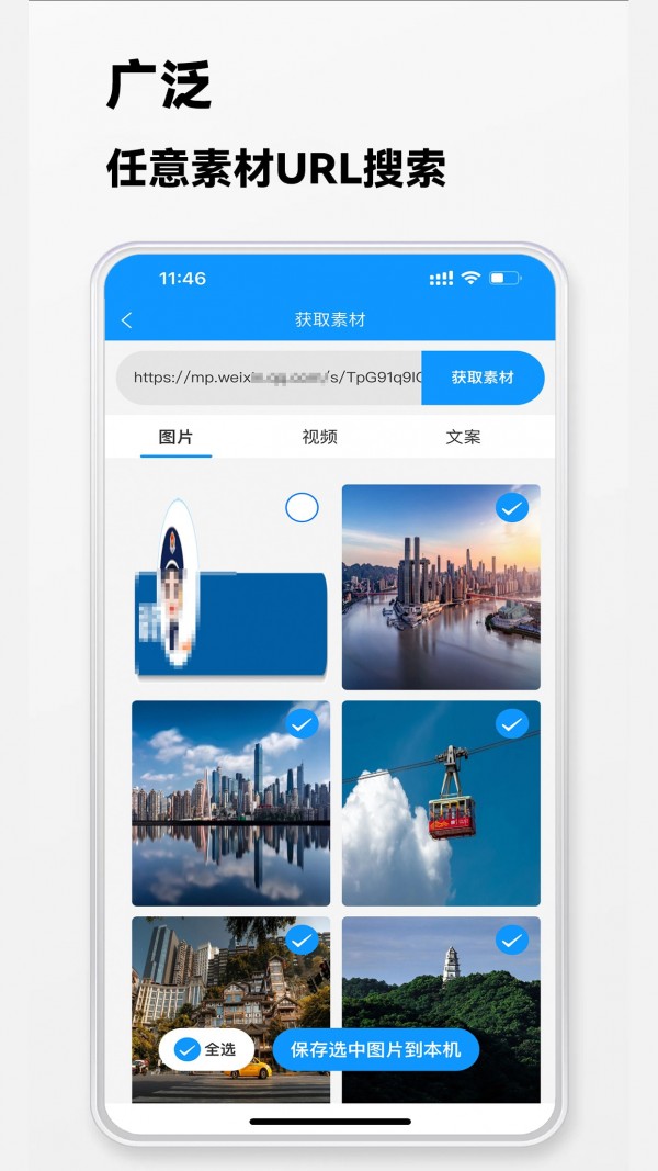 快存图2