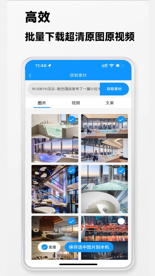 快存图3