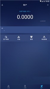HOTBI交易所3