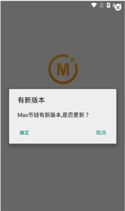 Max币链1