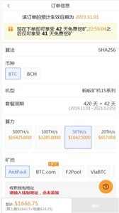 bitbase1
