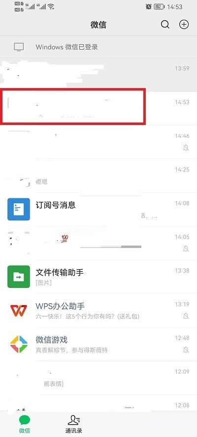 微信群公告图片怎么删除