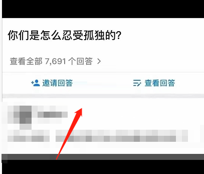 钉钉如何识别图片中的文字