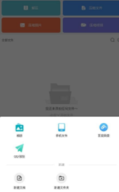 天天解压缩1