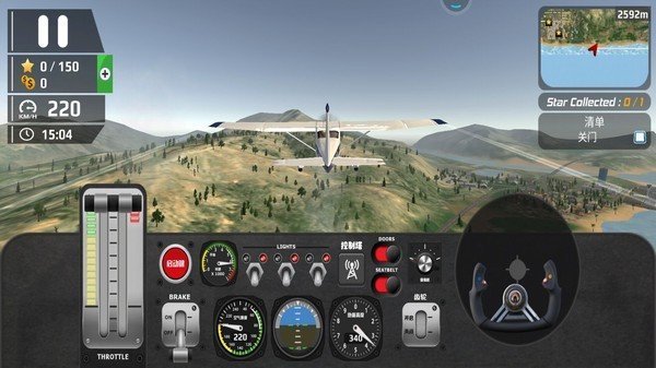 模拟飞行驾驶1