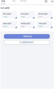 KSM金丝雀币交易所2