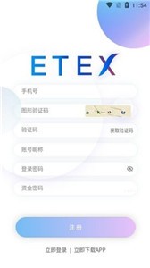 ETEX交易平台0