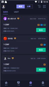 Hotcoin交易所2022最新版0