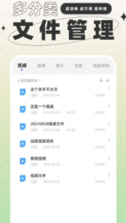 一键格式转换4