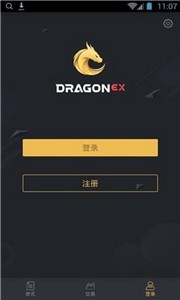 DragonEX交易平台2