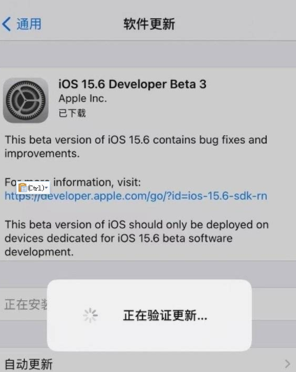 iOS15.6 Beta版体验感怎样