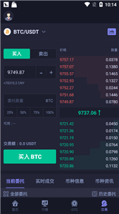 热币交易所2022最新版1