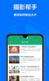 单寸照1