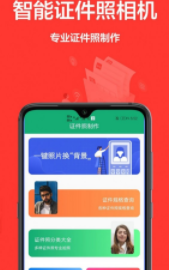 单寸照2