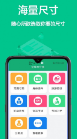 单寸照3