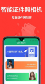 单寸照