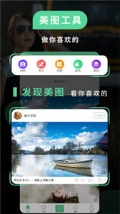 POCO相机修图1