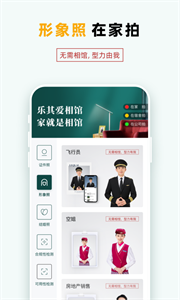 乐其爱相馆0