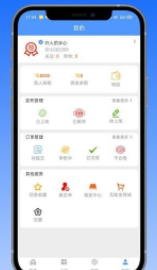 拼多帮砍价助力2