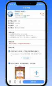 拼多帮砍价助力3