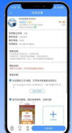 拼多帮砍价助力4