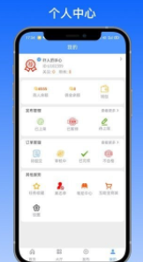 拼多帮砍价助力
