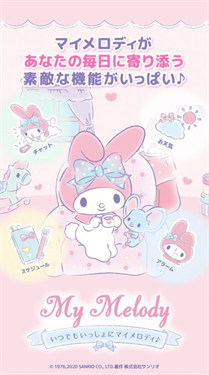 my melody