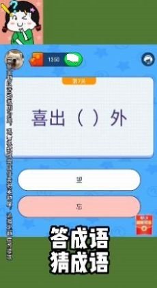 我的女神经3