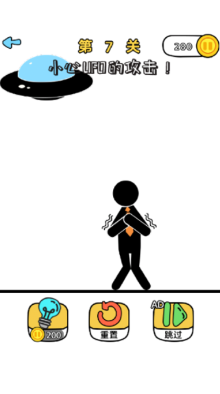 火柴人哈哈哈1