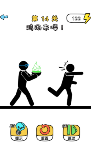 火柴人哈哈哈