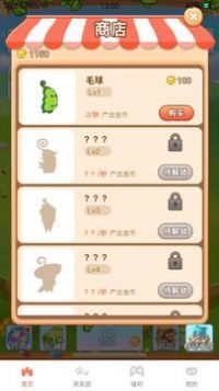蔬菜合成1