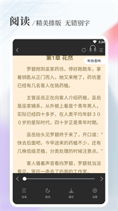 八一中文网小说