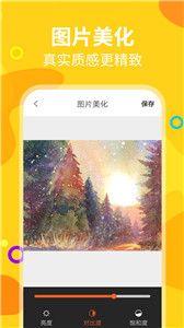 长截图助手1