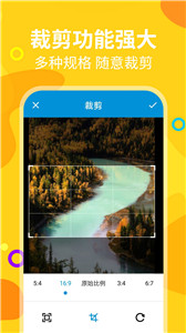 长截图助手