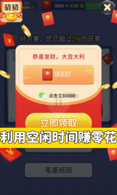 解解看看3