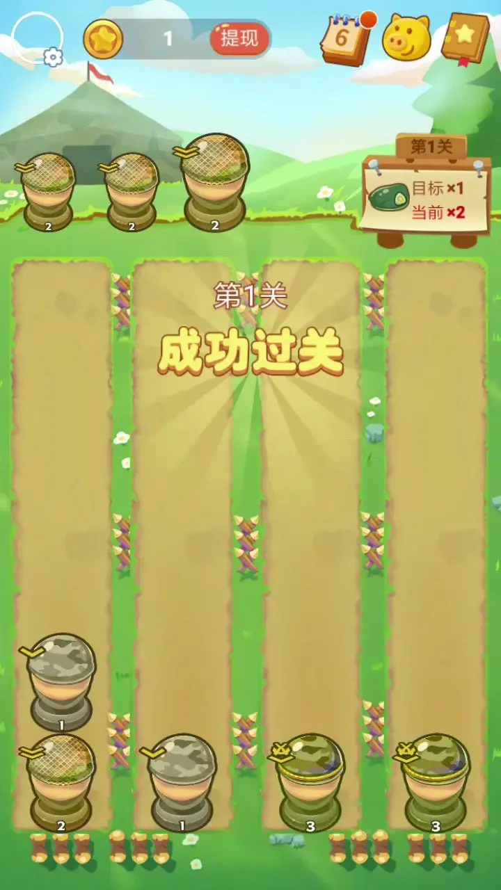 士兵突突突1