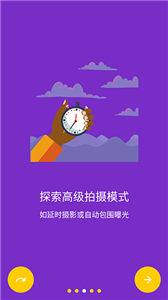 极致相机1