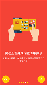 极致相机2