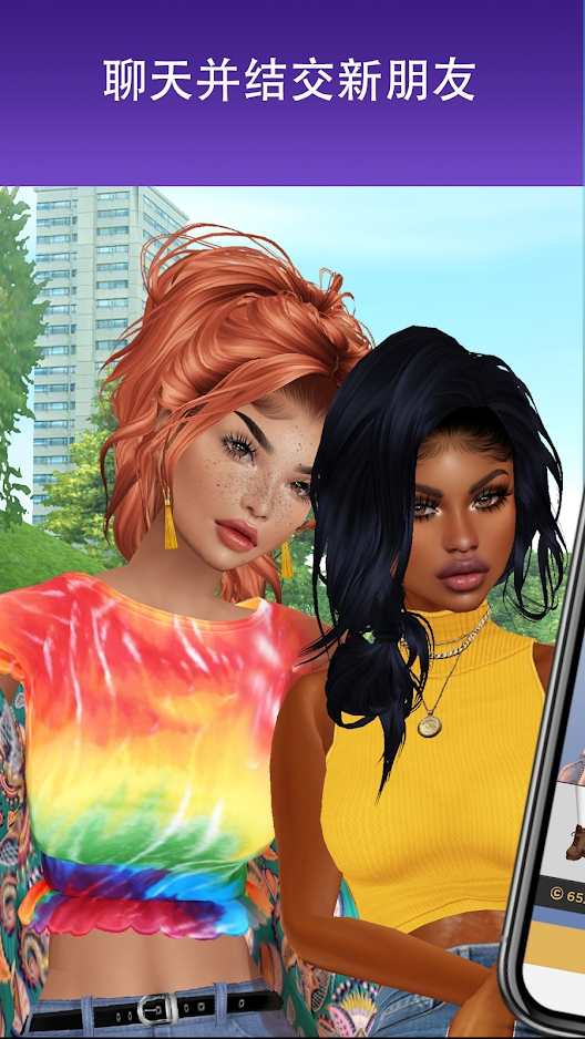 imvu1