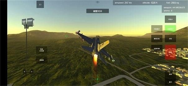 喷气式战斗机模拟器