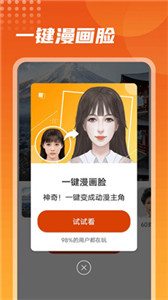 彩映相机1
