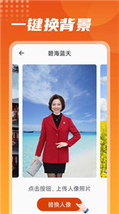彩映相机