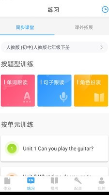 就爱学2