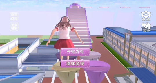 逆袭的旅程