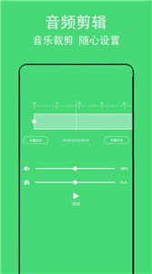 背景音乐提取2