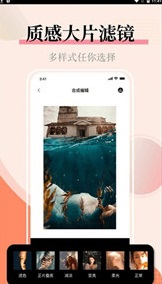 图片合并生成器1