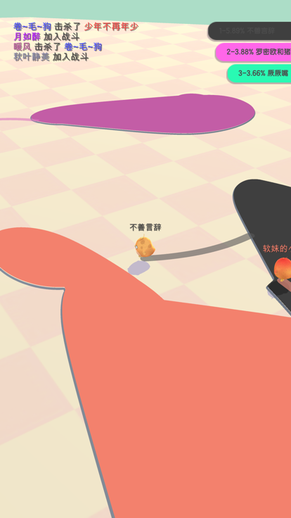 小鸡大作战0