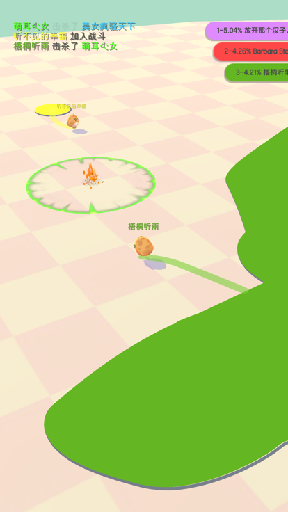 小鸡大作战2