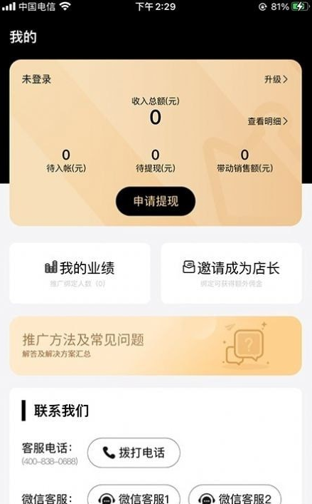 e材购星晴0